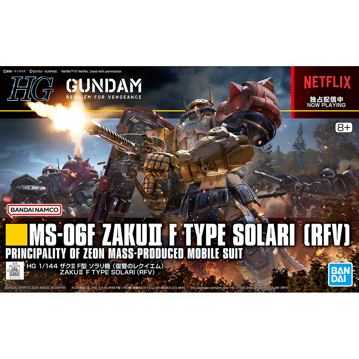 5066702-HG 1/144 ZAKUII F TYPE SOLARI (RFV)
