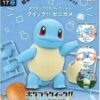 5066018-Pokémon Model Kit QUICK!! 17 SQUIRTLE