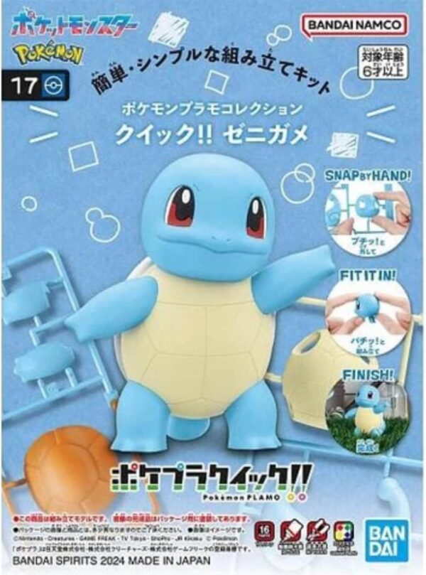 5066018-Pokémon Model Kit QUICK!! 17 SQUIRTLE
