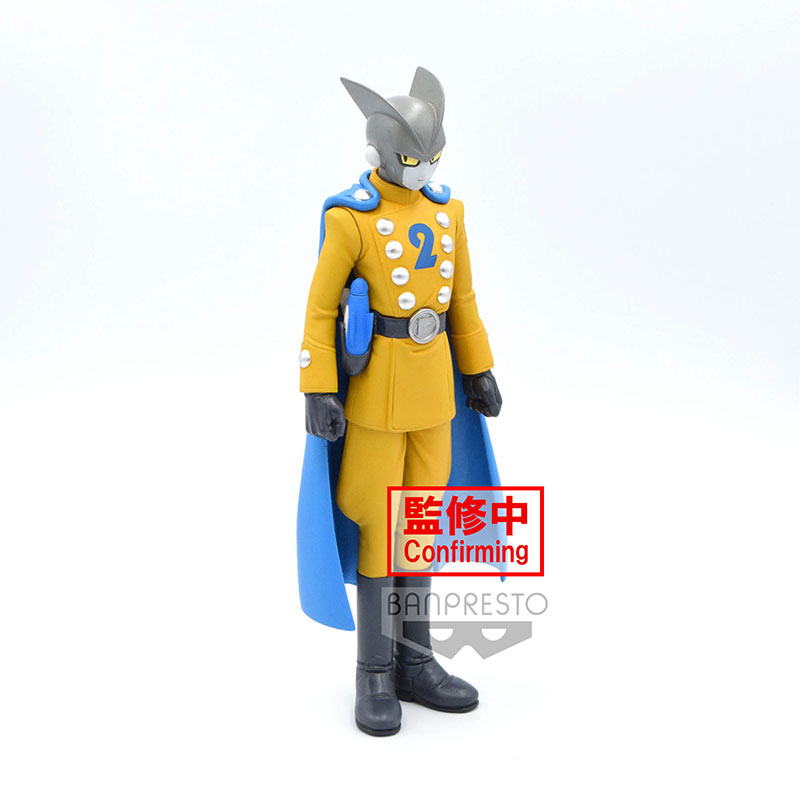 Dragon Ball Super: Super Hero Gamma 2 DXF Statue