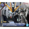 4573102674661-RG 1/144 ν Gundam (Double Fin Funnel Equipment Type)