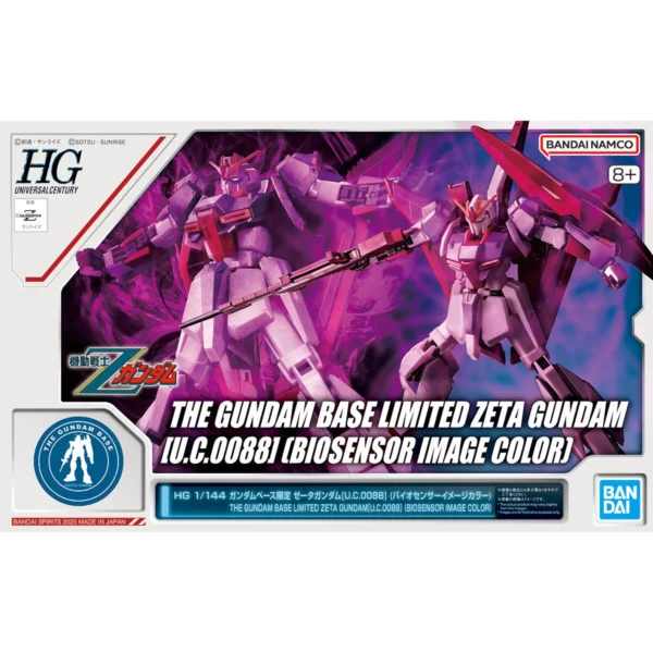 4573102685360-THE GUNDAM BASE Limited Zeta Gundam [U.C.0088] (Biosensor Image Color)