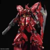 4573102674715-RG 1/144 Gundam Base Limited Sazabi [Mechanical Core Plating]