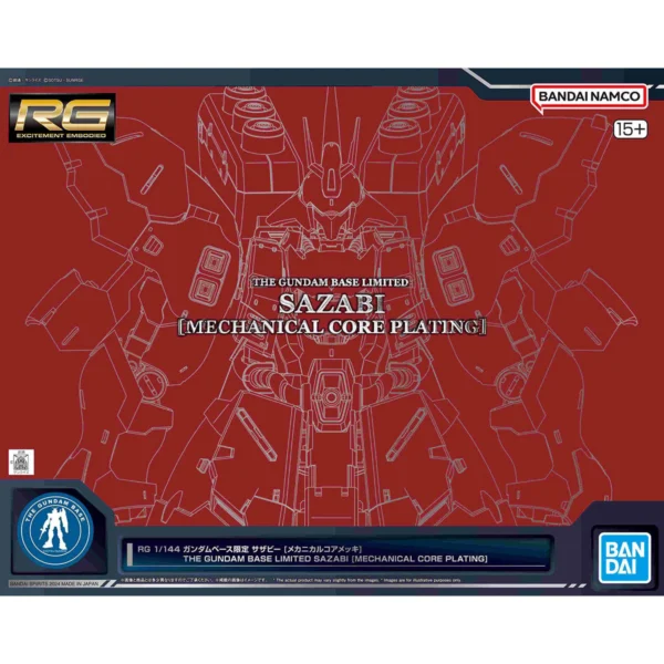 4573102674715-RG 1/144 Gundam Base Limited Sazabi [Mechanical Core Plating]