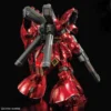 4573102674715-RG 1/144 Gundam Base Limited Sazabi [Mechanical Core Plating]