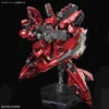 4573102674715-RG 1/144 Gundam Base Limited Sazabi [Mechanical Core Plating]