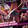 4573102606075-RG 1/144 00-Raiser [Trans-Am Clear]
