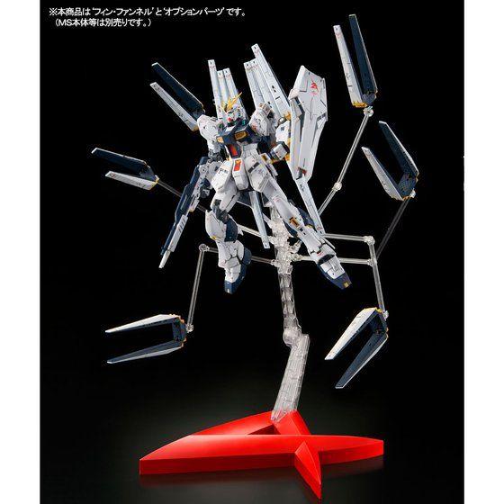 4573102674661-RG 1/144 ν Gundam (Double Fin Funnel Equipment Type)