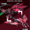 4573102612038-MG 1/100 GUNDAM BASE LIMITED OZ-13MS GUNDAM EPYON EW [SPECIAL COATING]