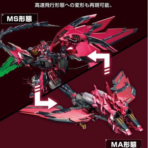4573102612038-MG 1/100 GUNDAM BASE LIMITED OZ-13MS GUNDAM EPYON EW [SPECIAL COATING]