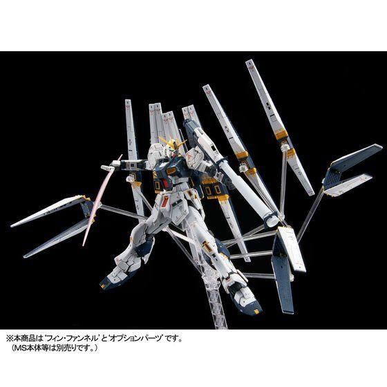 4573102674661-RG 1/144 ν Gundam (Double Fin Funnel Equipment Type)