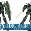 4573102674623-MG 1/100 Unicorn Gundam [Recirculation Color/Clear Neon Green]