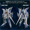 4573102634184-MG 1/100 The Gundam Base Limited Eclipse Gundam [Clear Color]