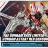 4573102638052-HG 1/144 GUNDAM BASE LIMITED GUNDAM ASTRAY RED DRAGON