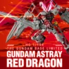 4573102638052-HG 1/144 GUNDAM BASE LIMITED GUNDAM ASTRAY RED DRAGON