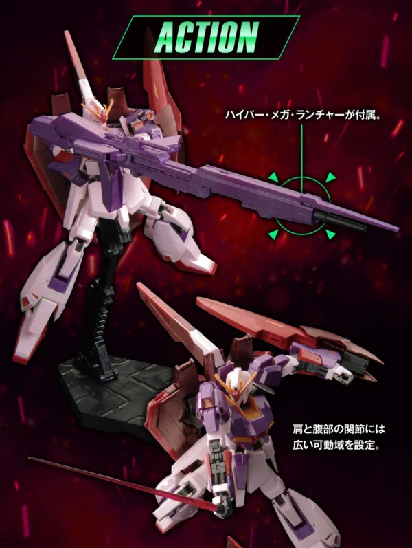 4573102685360-THE GUNDAM BASE Limited Zeta Gundam [U.C.0088] (Biosensor Image Color)