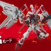 4573102638052-HG 1/144 GUNDAM BASE LIMITED GUNDAM ASTRAY RED DRAGON