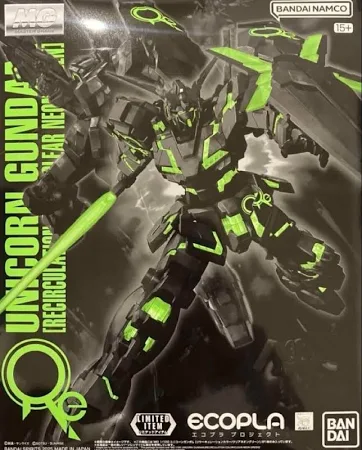 4573102674623-MG 1/100 Unicorn Gundam [Recirculation Color/Clear Neon Green]