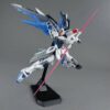 5061611-MG 1/100 Freedom Gundam Ver.2.0