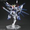 4573102665799-Gundam Base Limited MGSD Master Grade Freedom Gundam [Clear Color Ver.]