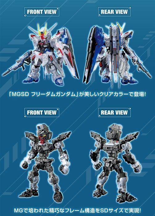 4573102665799-Gundam Base Limited MGSD Master Grade Freedom Gundam [Clear Color Ver.]