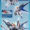 4573102665799-Gundam Base Limited MGSD Master Grade Freedom Gundam [Clear Color Ver.]