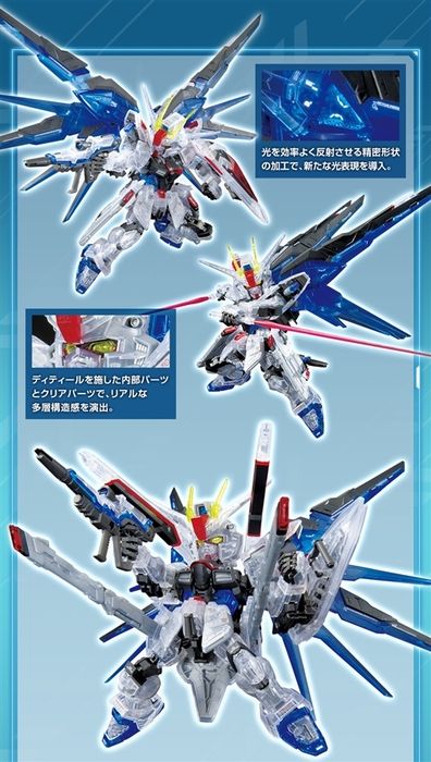 4573102665799-Gundam Base Limited MGSD Master Grade Freedom Gundam [Clear Color Ver.]
