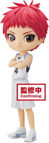 Kuroko's Basketball Q Posket Seijuro Akashi Tetsuy