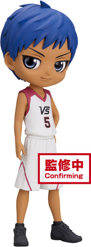 4093896-2830069 BanPresto - Kuroko's Basketball - Q Posket - Daiki Aomine MOVIE ver. Statue