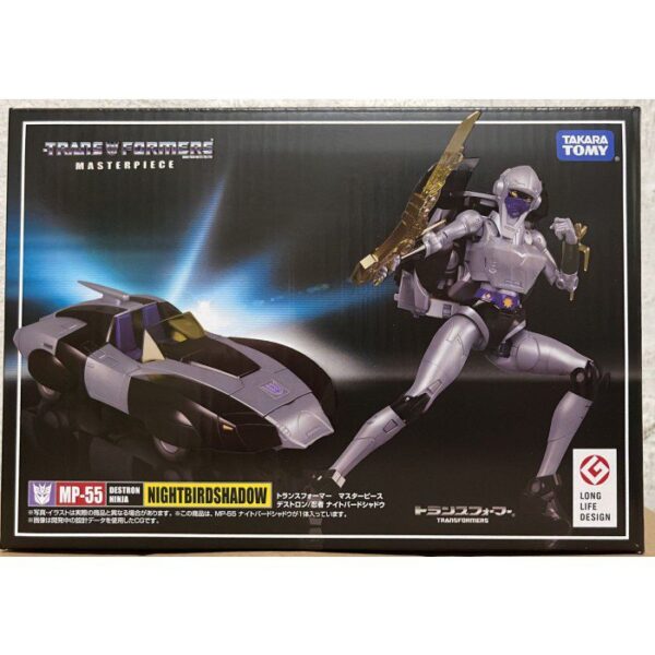 Transformers Masterpiece Series Nightbird Shadow Action Figure MP-55