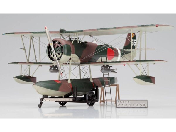1/48 Nakajima E8N1 TYPE 95 RECONNAISSANCE SEAPLANE (DAVE) MODEL 1 "DETAIL UP VERSION"
