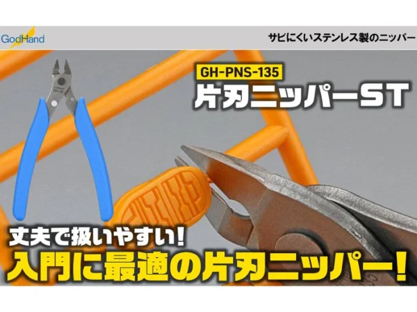 GodHand GodHand - Single Edged Stainless Steel Nipper